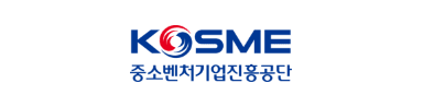 중소벤처기업진흥공단