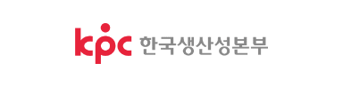 한국생산성본부